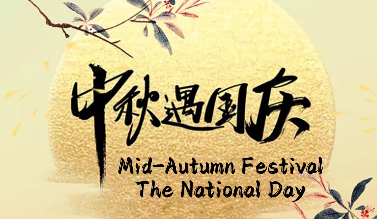 Andy Marinen juhlapäiväilmoitus Kiinan kansallispäivänä